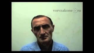 вор в законе Сулхан Твалчрелидзе (ОРИГИНАЛ)