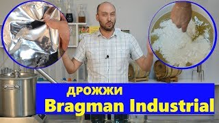 Спиртовые турбо дрожжи Bragman Industrial 200L