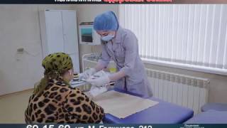 Дневной стационар в Махачкале