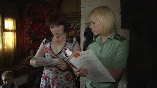 27.05.2015 Рейд судебных приставов по алиментщикам