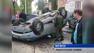 ДТП в Ангарске