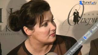 Анна Нетребко. Про скандал с Киркоровым.