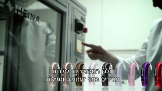 פתרונות שמיעה לילדים במדטון