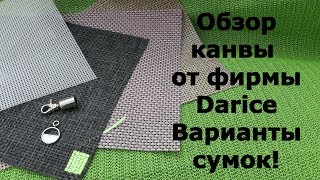 Пластиковая канва. Красивые женские сумки своими руками. Вышивка. Вязание