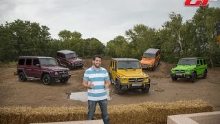 Mercedes G Class 2016 مرسيدس جي كلاس
