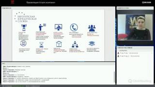 2016 6 7 Презентация услуги ADVOGRAND - Задержка и невыплата заработной платы