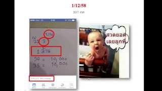 ถูกหวย 30 งวดติด รับเป็นล้าน งวดนี้ 1/12/58 รวยแล้วรวยอีก รวยซ้ำรวยซ้อน รวยๆๆ