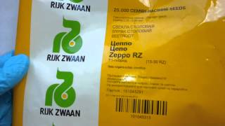 Антифейк. Часть 3. Свекла Зэпо F1 - 25 000 сем. (Rijk Zwaan)