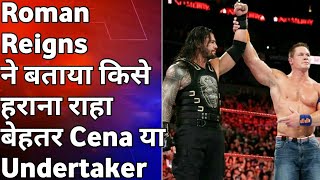 Roman Reigns Latest Interview With Times Of India (wwe hindi)