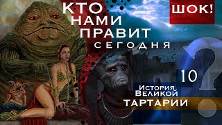 Кто НАМИ правит СЕГОДНЯ?!ШОК!!! ВИДЕО удаляют со ВСЕХ ресурсов!!! #AISPIK #aispik #айспик