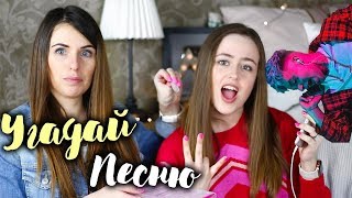 УГАДАЙ ПЕСНЮ ЗА 5 СЕКУНД // Элджей, Lizer, Адушкина / как угадай ютубера или видеоблогера