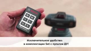 BOSCH GSL2 Professional