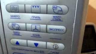 Сколько потребляет микроволновка в режиме ожидания и работы