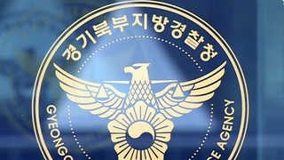 가출 청소년에게 성매매 시킨 4명 구속