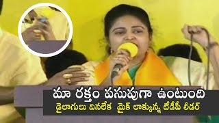 Lady Dynamic Leader Divyavani MOVIE Dialogue Will Shock You | AP Elections | Political Qube