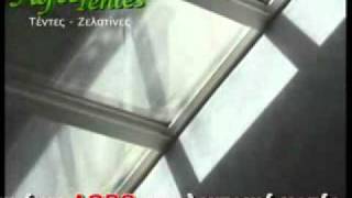 Yupeee -ALFA ΤΕΝΤΕΣ - ΤΡΥΦΗΝΟΠΟΥΛΟΣ ΧΡΗΣΤΟΣ