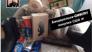Бандеролька с Escher, Proraso, iPhone 6s plus. Покупаем в США ??