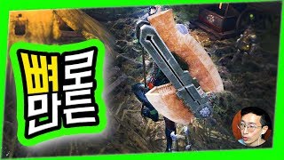 ?무기 하나에 무속 강화, 용속 강화가 동시에 된다네요??[파워스매셔II] | MHW 몬스터헌터 월드 | 위뷰게임중