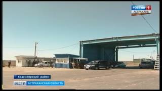 В Астраханской области пограничники изъяли крупную партию осетровых. Подробности
