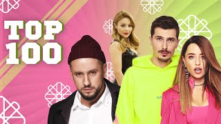 ТОП 100 - УКРАИНСКИЕ ПЕСНИ - 2019 ГОДА - 1 ЧАСТЬ | УКРАЇНСЬКІ ПІСНІ | МУЗЫКА | МУЗИКА | TOP SONGS