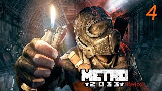Metro 2033 Redux || Восхождение (Финал) || Прохождение #4