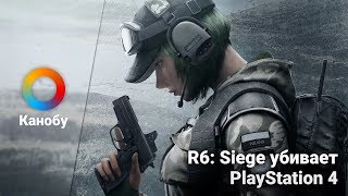 HYPE NEWS [21.09.17]: Rainbow Six: Siege убивает PlayStation, 10 часов Biomutant, отзывы в Steam