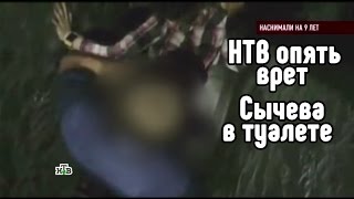 Изнасилование в туалете [ЖизаТВ]