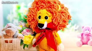 Амигуруми: схема Льва Лео. Игрушки вязаные крючком. Free crochet patterns.