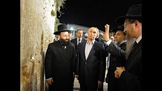 Почему Путин так дорожит "особыми отношениями" с Израилем?
