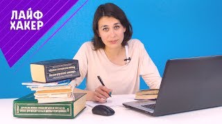 Как самостоятельно выучить английский язык с нуля