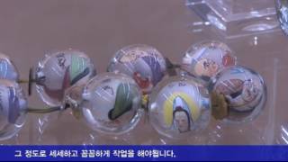 한중문화관