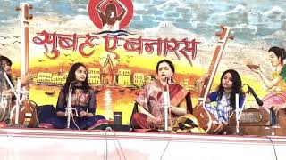 Bhajan in Todi at Subah-e-Banaras Varanasi India March 2019 by Dr. Vijayshree Sharma, Sangeetshri