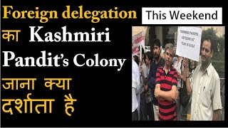 Foreign delegation visits Jagti (Kashmiri Pandit Colony); what does it signifies? | Kashmiri Pandits