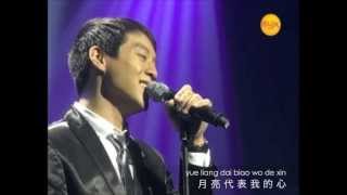 Richard Poon Live! - YUE LIANG DAI BIAO WO DE XIN (The Moon Represents My Heart) 月亮代表我的心