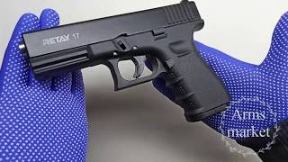Retay G17 переделка. Интернет-магазин Arms Market
