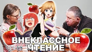 УЧЕБНИК ЛИТЕРАТУРЫ | Борис Ланин