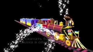СВАДЕБНЫЙ ПОЕЗД Наше весілля альфа канал HD футаж скачать бесплатно 2020 free download