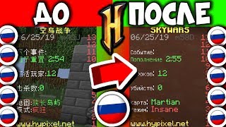 ? Как Перевести ХАЙПИКСЕЛЬ на РУССКИЙ ЯЗЫК? ЛЕГКО!