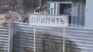 Припять - история города-спутника ЧАЭС и его современное состояние