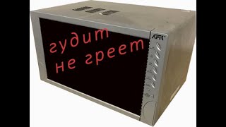 Ремонт микроволновки  . Включается, гудит, но не греет