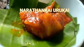 TONGUE TICKLING CITRON PICKLE/NARATHANKAI URUKAKAI