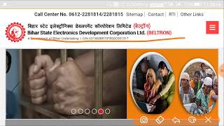 Bihar Beltron DEO MCQs Result 2020 | Data Entry operator Result announced/ Beltron/New Update 2020