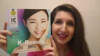 Каталог AVON 17/2018! Обзор, Новинка! Корейский тренд K-Beauty, Скидки, Акции и не только....
