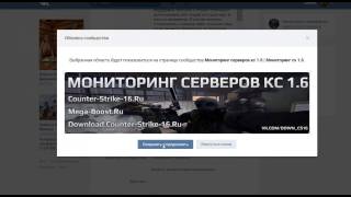 горизонтальная аватарка вконтакте (как поставить горизонтальную аватарку?)