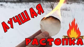 Растопка для костра, не боится воды! Ватный диск. Как сделать растопку. Спонжик.