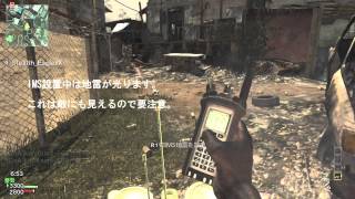 ＣＯＤ：ＭＷ３　中級者以上でも扱いずらい装備品。　３０