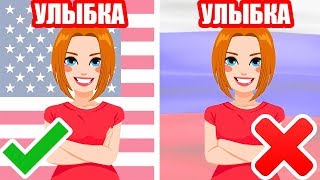 Вещи, которые нельзя делать в разных странах [Plushkin]