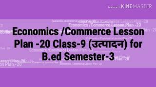 Economics /Commerce Lesson Plan -20 Class-9 (उत्पादन) for B.ed Semester-3
