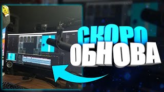 НОВЫЙ ПЕРСОНАЖ!? ОБНОВЛЕНИЕ В БРАВЛ СТАРС!! ВОЗМОЖНАЯ ИНФОРМАЦИЯ
