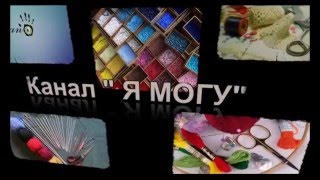 Душистый горошек из бисера УРОК № 2 листик и стручок